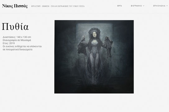 Web Developing - Design nikopissas