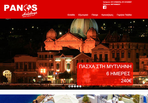 Web Developing - Design panosholidays