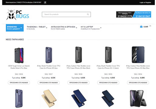 Web Developing - Design PcBugs